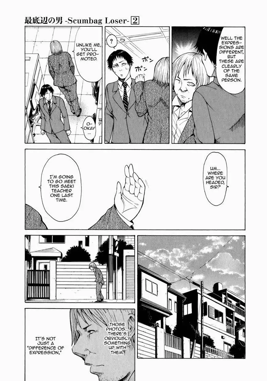 Saiteihen no Otoko Chapter 8 14